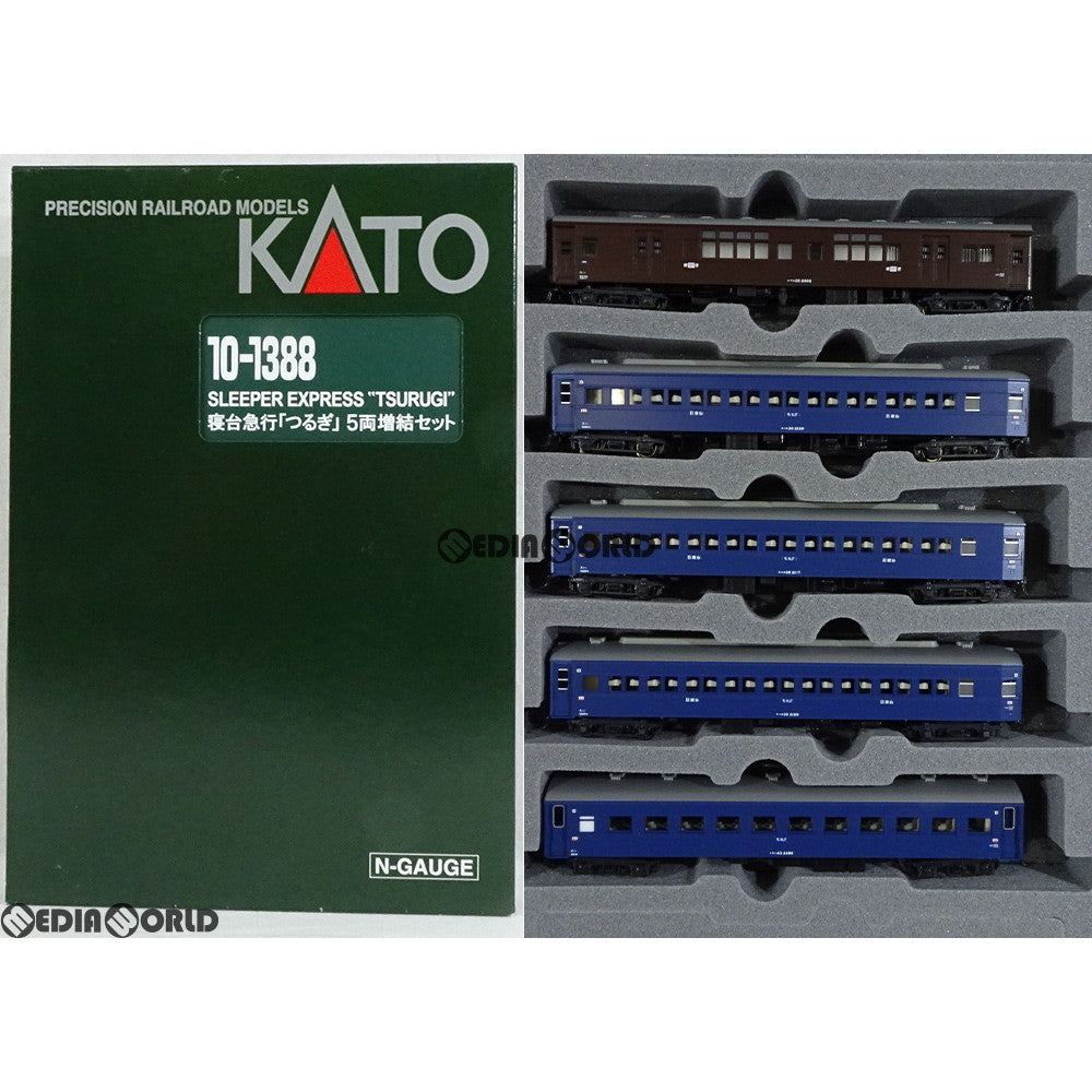【中古即納】[RWM] 10-1388 寝台急行「つるぎ」 5両増結セット Nゲージ 鉄道模型 KATO(カトー) (20170223)