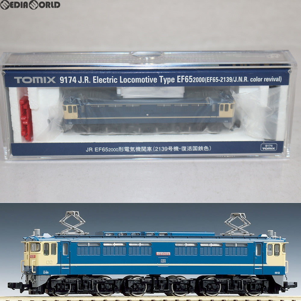 【中古即納】[RWM] 9174 JR EF65-2000形電気機関車(2139号機・復活国鉄色) Nゲージ 鉄道模型 TOMIX(トミックス) (20170129)