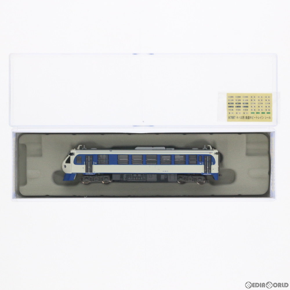 【中古即納】[RWM] A7887 キハ32形・鉄道ホビートレイン(動力付き) Nゲージ 鉄道模型 MICRO ACE(マイクロエース) (20190727)
