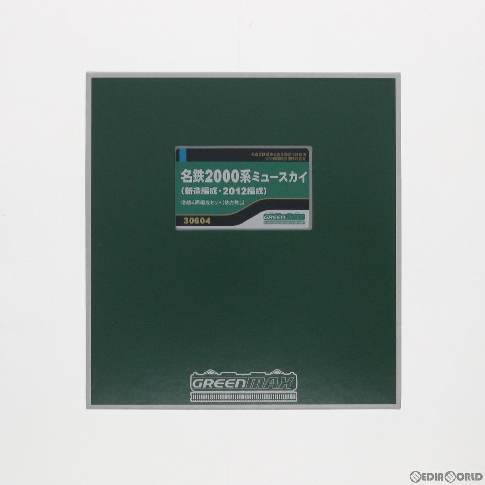 【中古即納】[RWM] 30604 名鉄2000系ミュースカイ(新造編成・2012編成) 増結4両編成セット(動力無し) Nゲージ 鉄道模型 GREENMAX(グリーンマックス) (20191005)