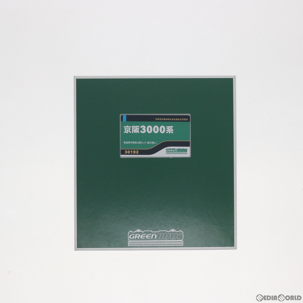 【中古即納】[RWM] 30192 京阪3000系 増結用中間車4両編成セット(動力無し) Nゲージ 鉄道模型 GREENMAX(グリーンマックス) (20170226)