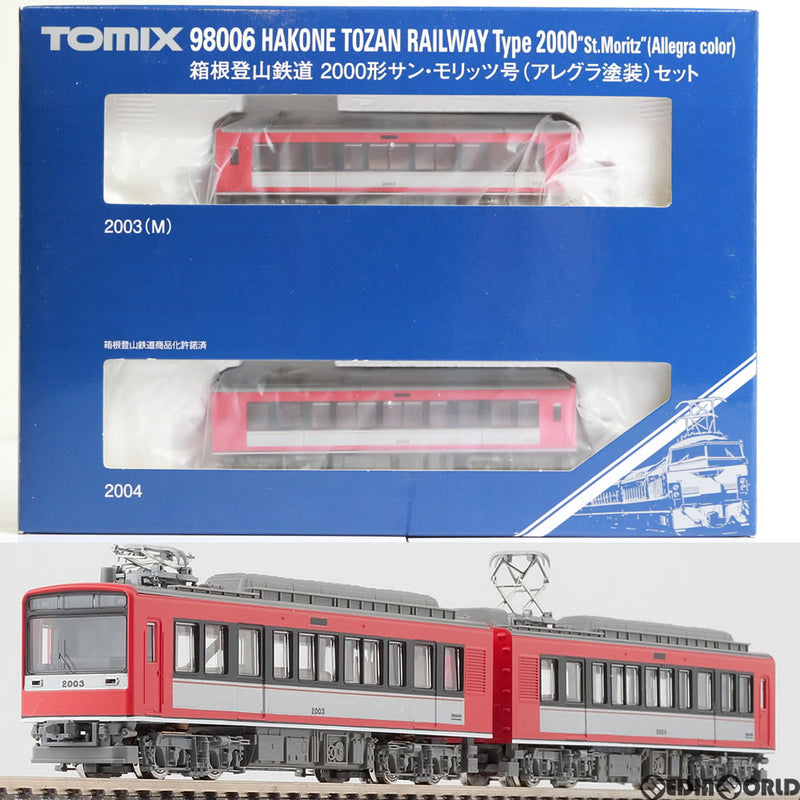 RWM]98006 箱根登山鉄道 2000形サン・モリッツ号(アレグラ塗装)セット