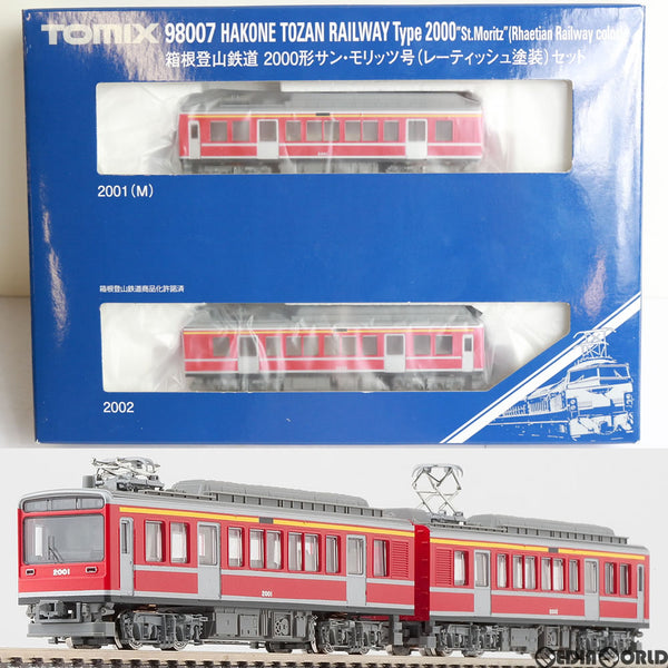 RWM]98007 箱根登山鉄道 2000形サン・モリッツ号(レーティッシュ塗装 