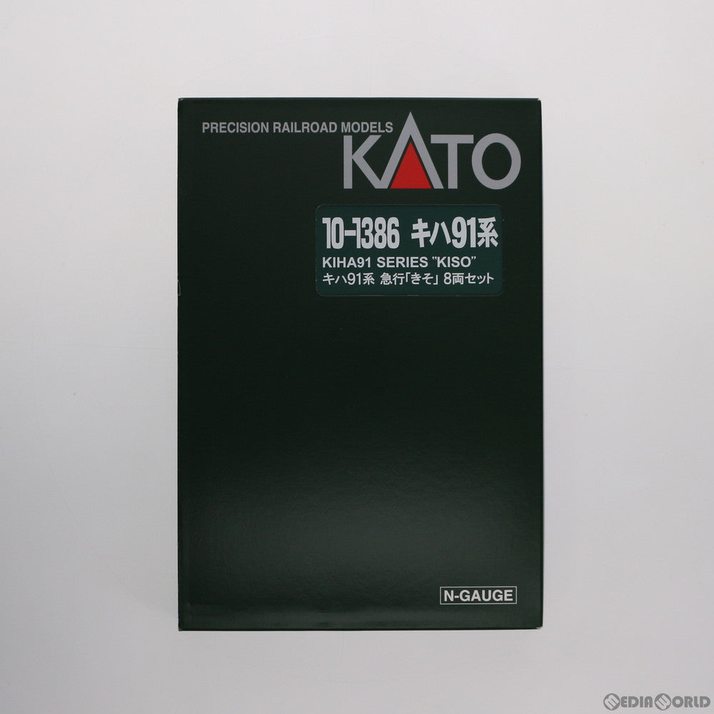 【中古即納】[RWM] 10-1386 キハ91系 急行「きそ」 8両セット(動力付き) Nゲージ 鉄道模型 KATO(カトー) (20170401)