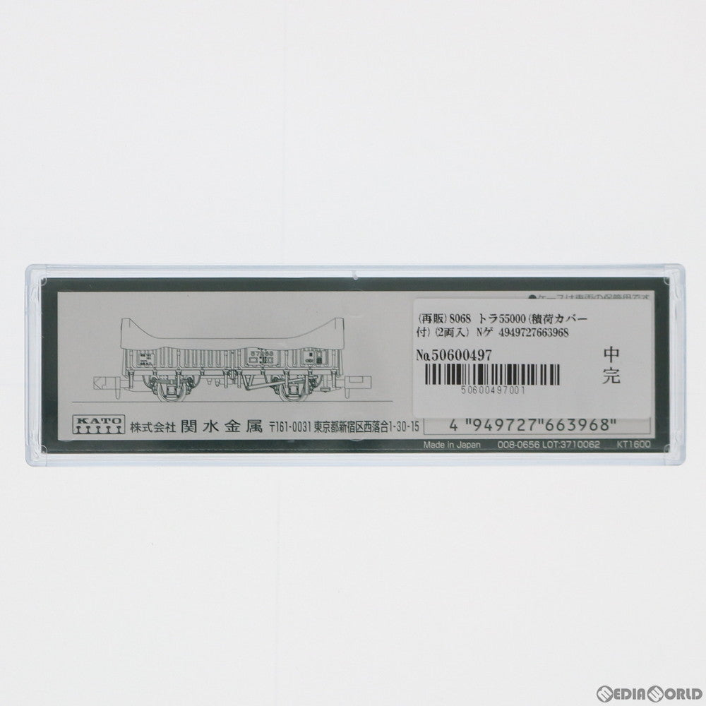 【新品即納】[RWM] (再販) 8068 トラ55000(積荷カバー付) (2両入) (動力無し) Nゲージ 鉄道模型 KATO(カトー) (20220811)