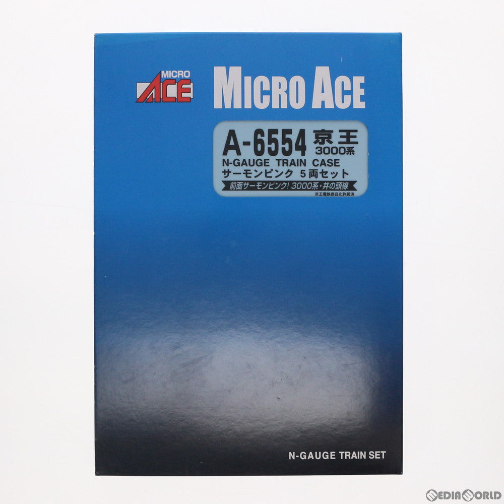 【中古即納】[RWM] A6554 京王3000系・サーモンピンク 5両セット(動力付き) Nゲージ 鉄道模型 MICRO ACE(マイクロエース) (20170618)