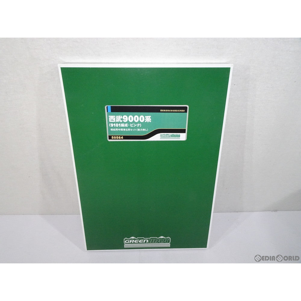 【中古即納】[RWM] 50564 西武9000系(9101編成・ピンク) 増結用中間車6両セット(動力無し) Nゲージ 鉄道模型 GREENMAX(グリーンマックス) (20170531)
