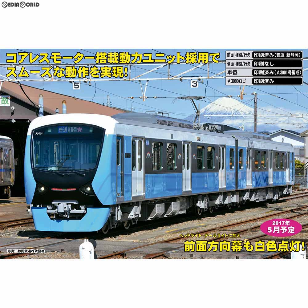 【中古即納】[RWM] 30626 静岡鉄道A3000形(クリア ブルー) 2両編成セット(動力付き) Nゲージ 鉄道模型 GREENMAX(グリーンマックス) (20170430)