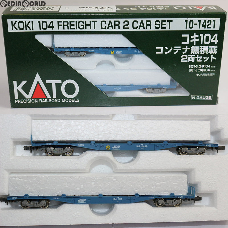 RWM]10-1421 コキ104 コンテナ無積載 2両セット Nゲージ 鉄道模型 KATO