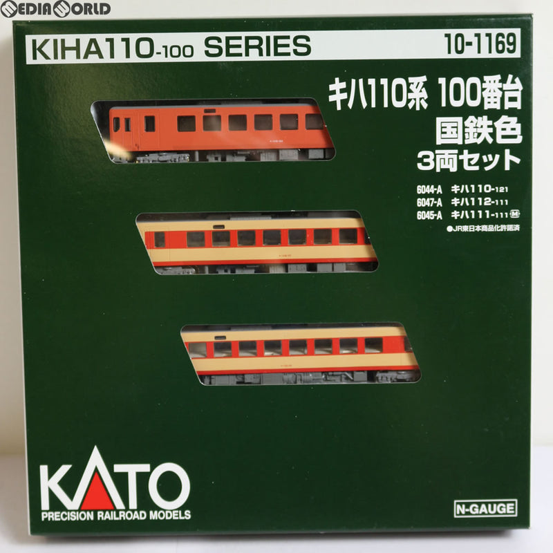 未使用品] [企画限定品] KATO キハ110系100番台 国鉄色3両セット