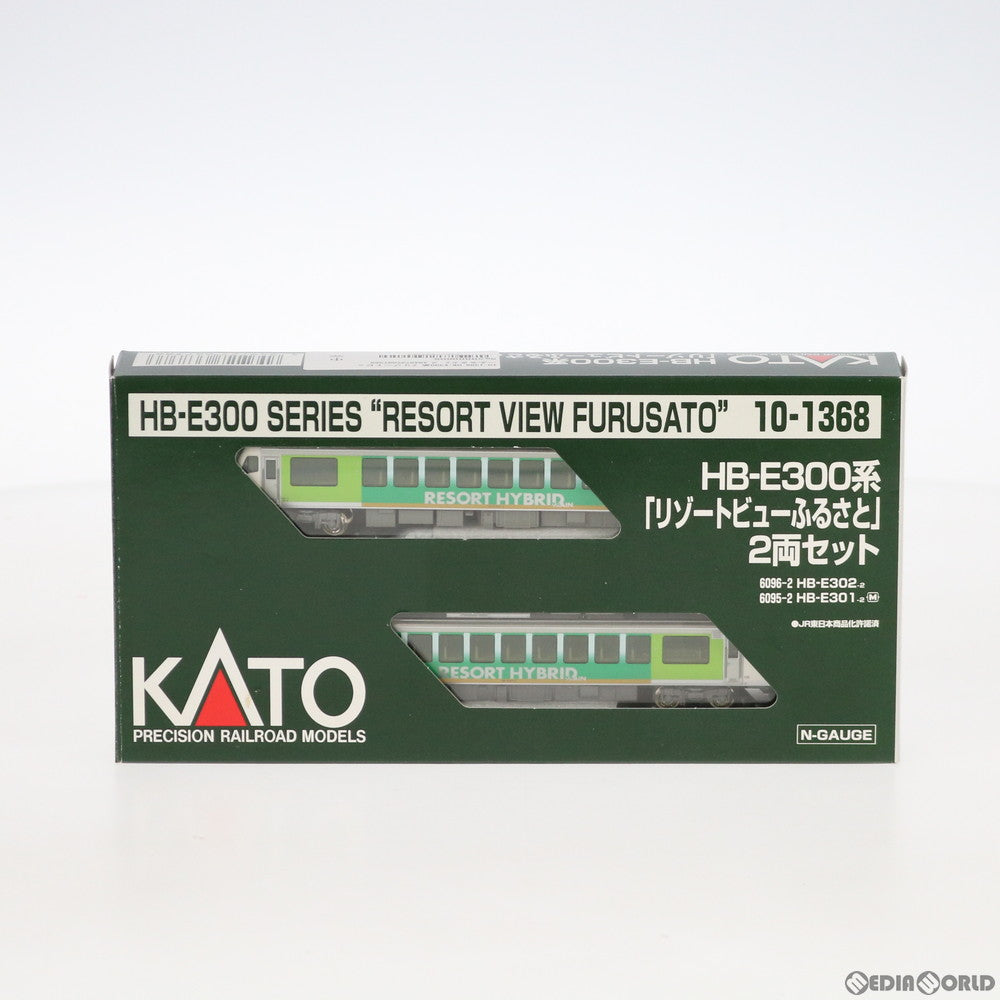 【中古即納】[RWM] 10-1368 HB-E300系『リゾートビューふるさと』 2両セット(動力付き) Nゲージ 鉄道模型 KATO(カトー) (20170727)