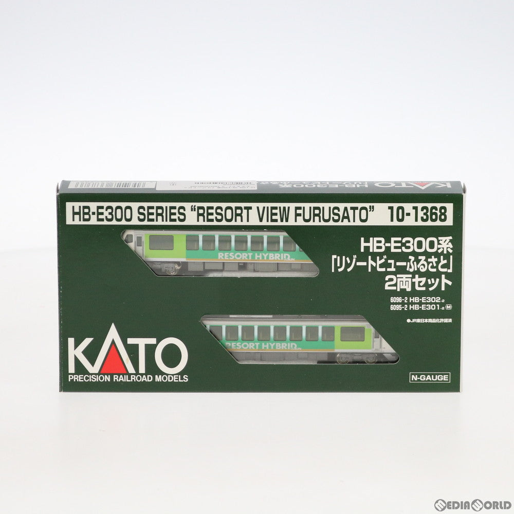 【新品】【お取り寄せ】[RWM]10-1368 HB-E300系『リゾートビューふるさと』 2両セット(動力付き) Nゲージ 鉄道模型 KATO(カトー)(20170728)
