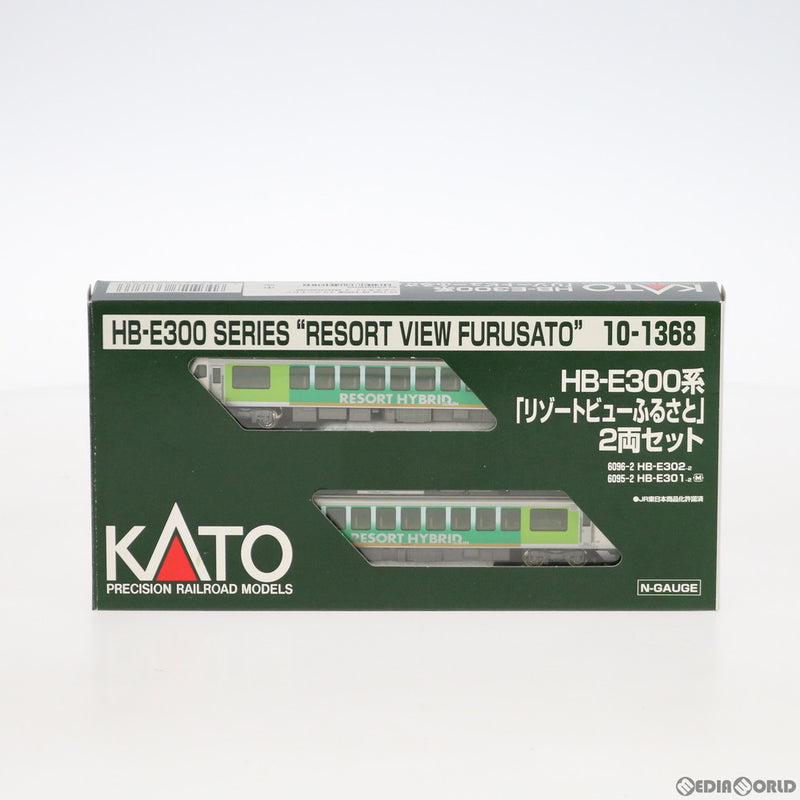 KATO製 HB-E300系 「リゾートビューふるさと」 特別塗装車両仕様 2両 