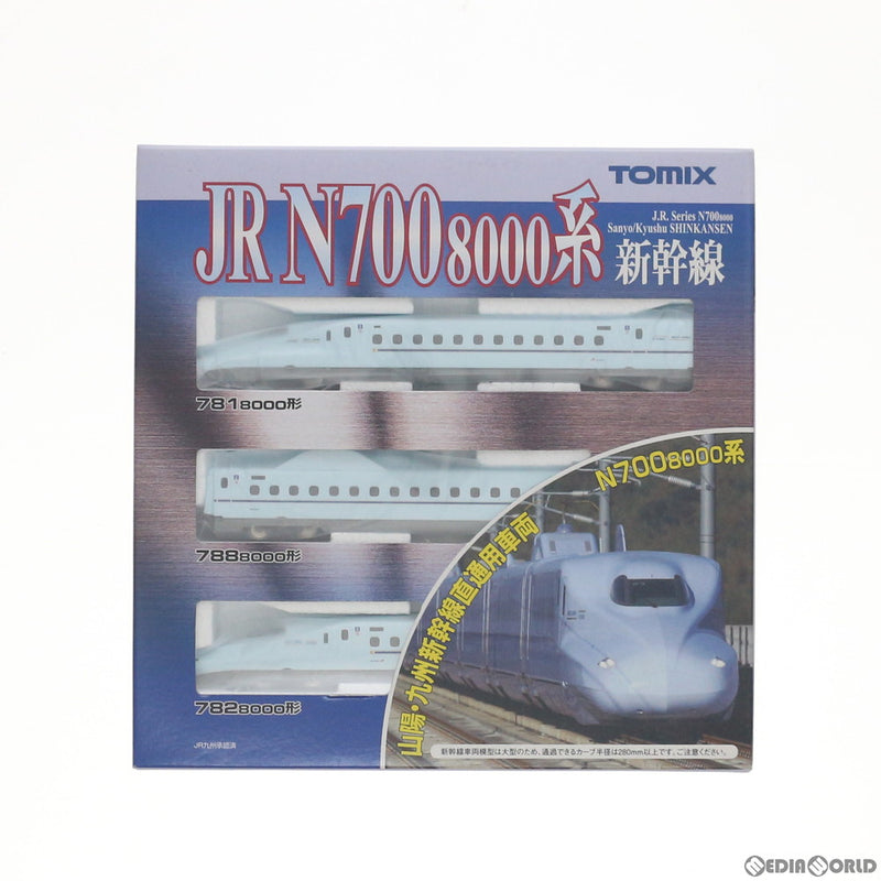 【中古即納】[RWM]92411 JR N700-8000系山陽・九州新幹線基本セット(3両)(動力付き) Nゲージ 鉄道模型  TOMIX(トミックス)(20170601)