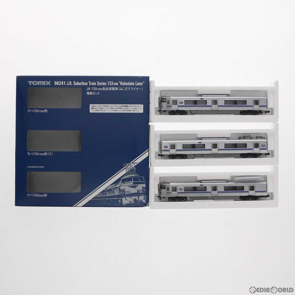 【中古即納】[RWM] 98241 JR 733-1000系近郊電車(はこだてライナー) 増結セット(3両) (動力無し) Nゲージ 鉄道模型 TOMIX(トミックス) (20170701)
