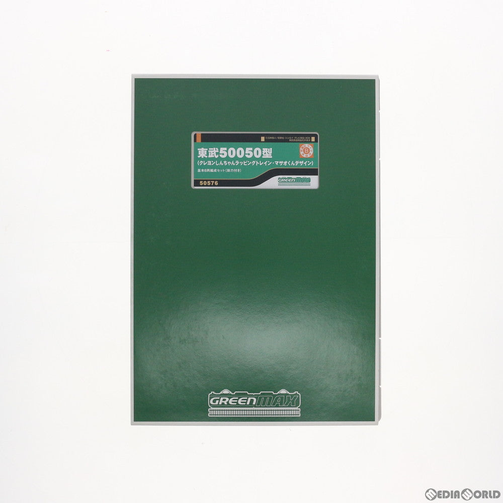 【中古即納】[RWM] 50576 東武50050型(クレヨンしんちゃんラッピングトレイン・マサオくんデザイン) 基本6両編成セット(動力付き) Nゲージ 鉄道模型 GREENMAX(グリーンマックス) (20170826)