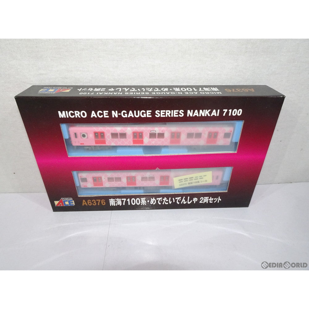 MICRO ACE(マイクロエース) – 41ページ目 MICRO ACE(マイクロエース) – 41ページ目