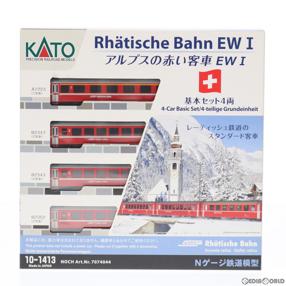【中古即納】[RWM] 10-1413 アルプスの赤い客車 Ew I 4両基本セット(動力無し) Nゲージ 鉄道模型 KATO(カトー) (20170831)