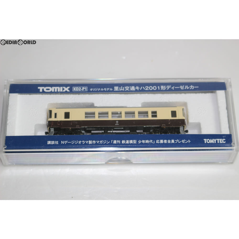 TOMIX KD2-P1 里山交通キハ2001形ディーゼルカー Amazon | TOMIX 週刊鉄道模型 少年時代 KD2-P1 オリジナルモデル