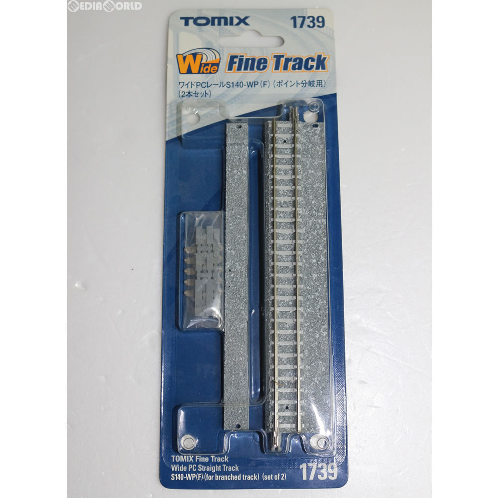 【中古即納】[RWM] 1739 ワイドPCレールS140-WP(F) (ポイント分岐用) (2本セット) Nゲージ 鉄道模型 TOMIX(トミックス) (20110703)