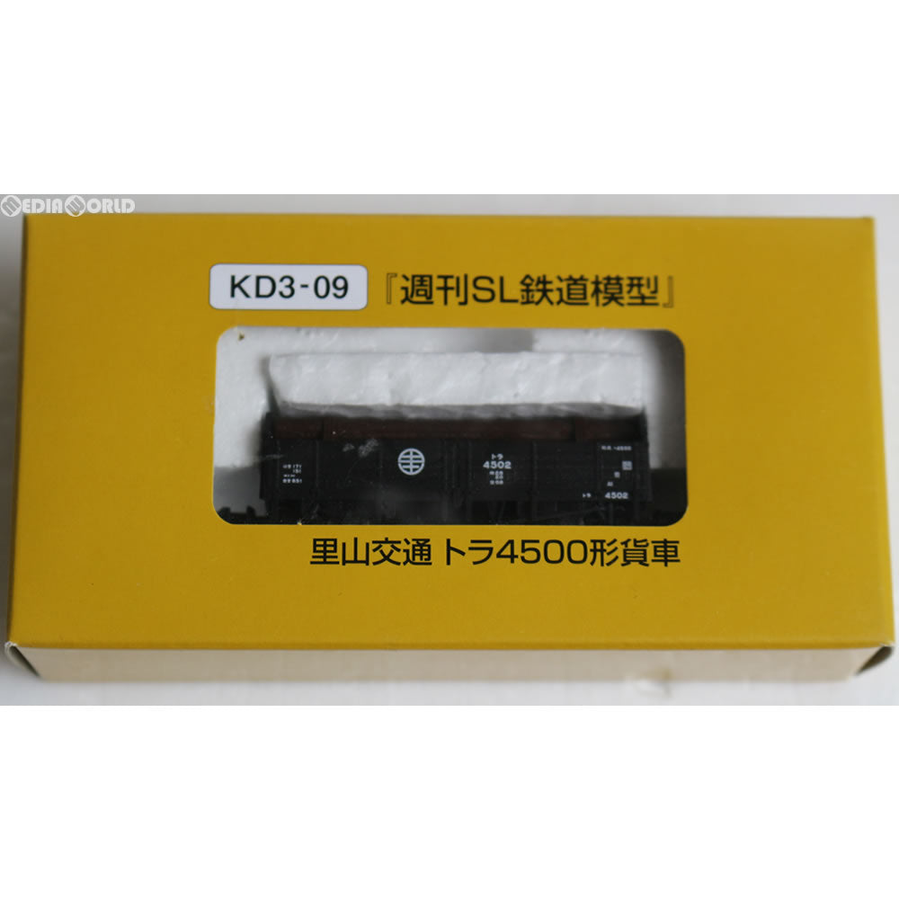 【中古即納】[RWM] (鉄道単品) 週刊 SL鉄道模型 9号付録 KD3-09 里山交通 トラ4500形貨車 Nゲージ 鉄道模型 TOMYTEC(トミーテック) (20120329)