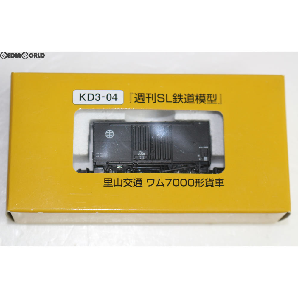 【中古即納】[RWM] 週刊 SL鉄道模型 4号付録 KD3-04 里山交通 ワム7000形貨車 Nゲージ 鉄道模型 TOMYTEC(トミーテック) (20120229)