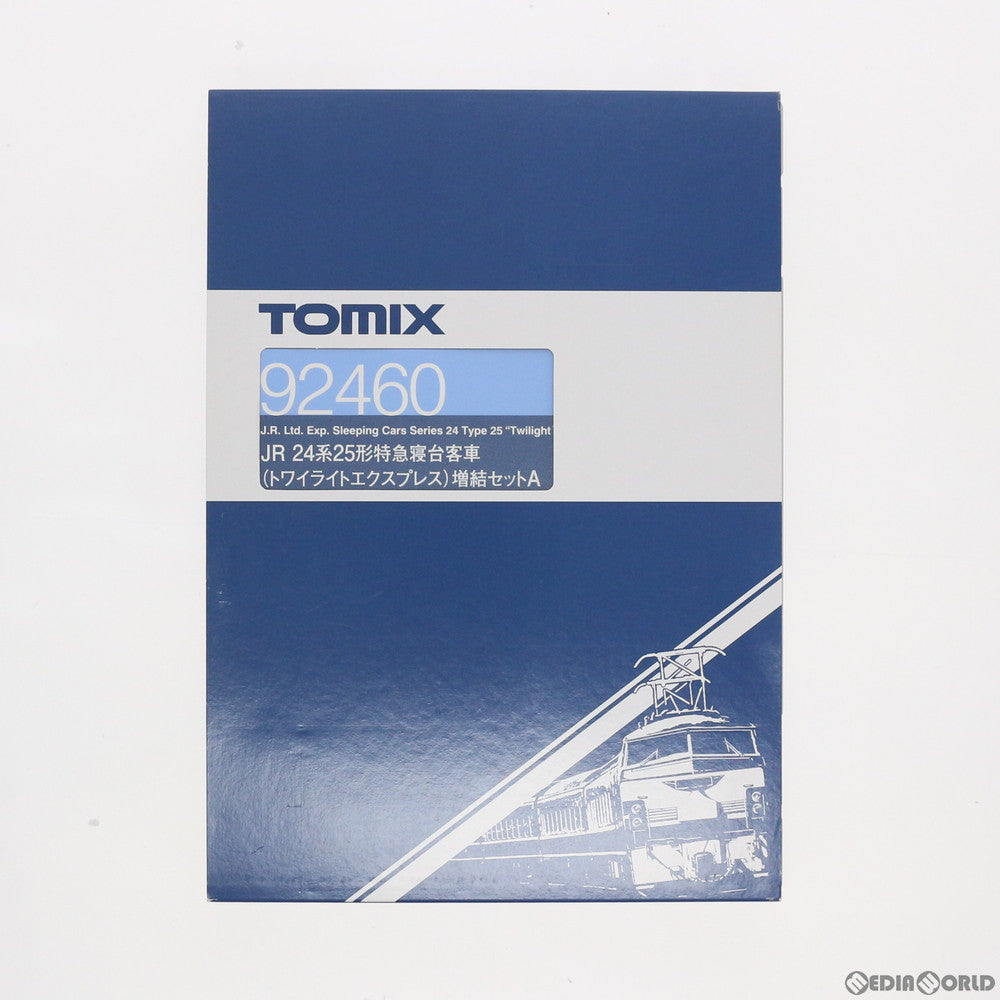【中古即納】[RWM] 92460 JR 24系25形特急寝台客車(トワイライトエクスプレス) 増結セットA(5両) (動力無し) Nゲージ 鉄道模型 TOMIX(トミックス) (20121031)