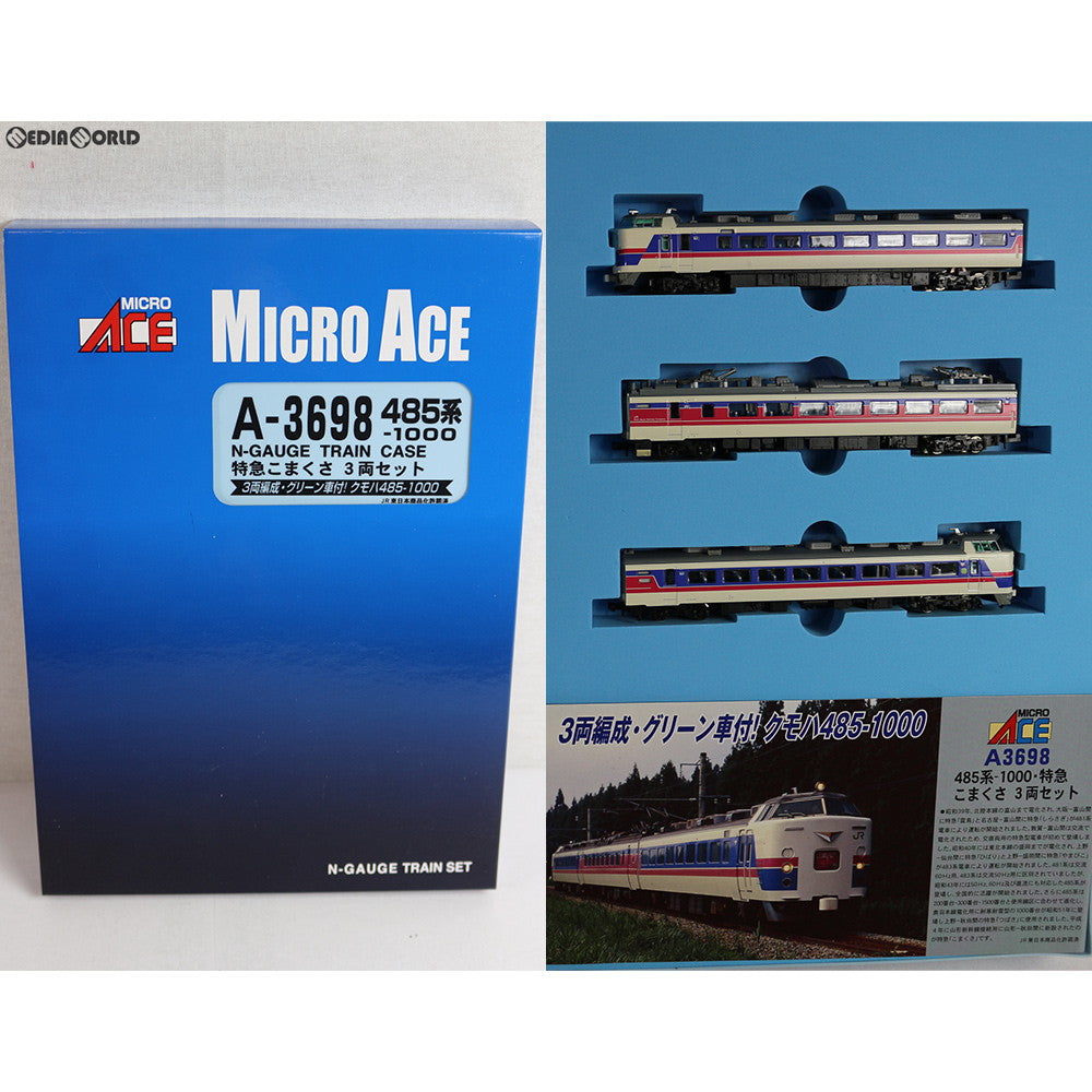 【中古即納】[RWM] A3698 485系-1000・特急こまくさ 3両セット Nゲージ 鉄道模型 MICRO ACE(マイクロエース) (20180304)