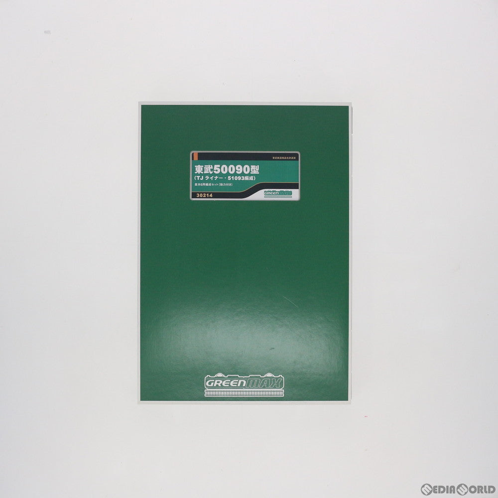 【中古即納】[RWM] 30214 東武50090型(TJライナー・51093編成) 基本6両編成セット(動力付き) Nゲージ 鉄道模型 GREENMAX(グリーンマックス) (20170917)