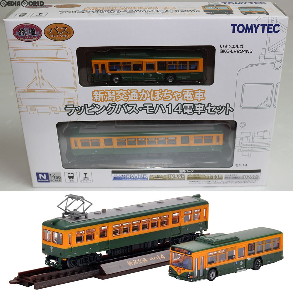 【中古即納】[RWM] 268857 鉄道コレクション(鉄コレ) 新潟交通かぼちゃ電車ラッピングバス・モハ14電車セット Nゲージ 鉄道模型 TOMYTEC(トミーテック) (20170327)
