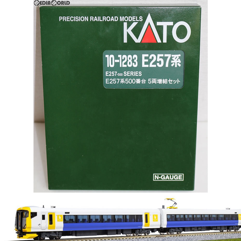 【中古即納】[RWM] 10-1283 E257系500番台 5両増結セット Nゲージ 鉄道模型 KATO(カトー) (20150702)