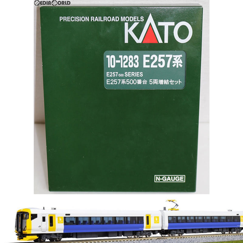 KATO 10-1283 E257系500番台増結セット(動力あり)