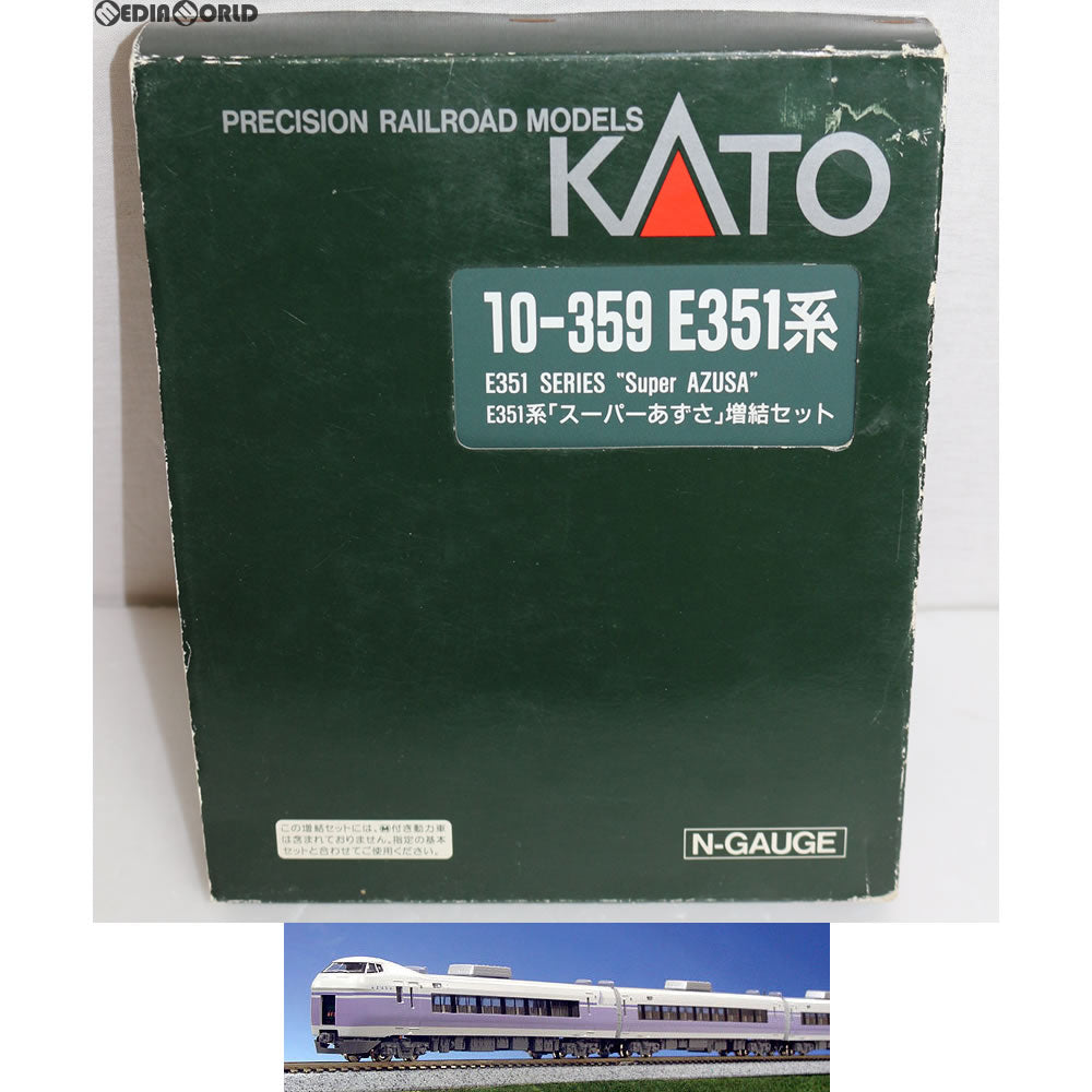 【中古即納】[お得品][B品][RWM]10-359 E351系スーパーあずさ 4両増結セット(動力無し) Nゲージ 鉄道模型 KATO(カトー)(20110703)