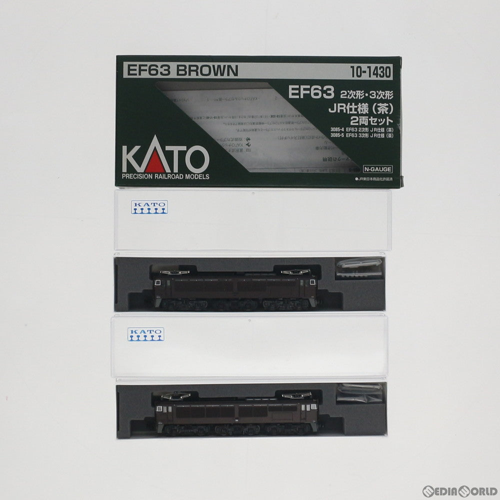 【中古即納】[RWM] 10-1430 特別企画品 EF63 2次形・3次形 JR仕様(茶) 2両セット(動力付き) Nゲージ 鉄道模型 KATO(カトー) (20171130)