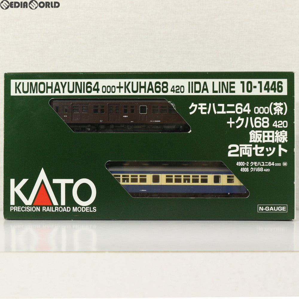 【中古即納】[RWM] 10-1446 クモハユニ64000(茶) +クハ68420 飯田線 2両セット Nゲージ 鉄道模型 KATO(カトー) (20171126)