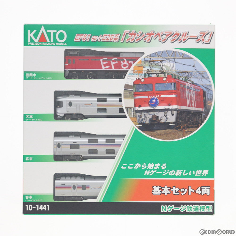【中古即納】[RWM] 10-1441 特別企画品 EF81 95+E26系『カシオペアクルーズ』基本セット(4両) (動力付き) Nゲージ 鉄道模型 KATO(カトー) (43071)