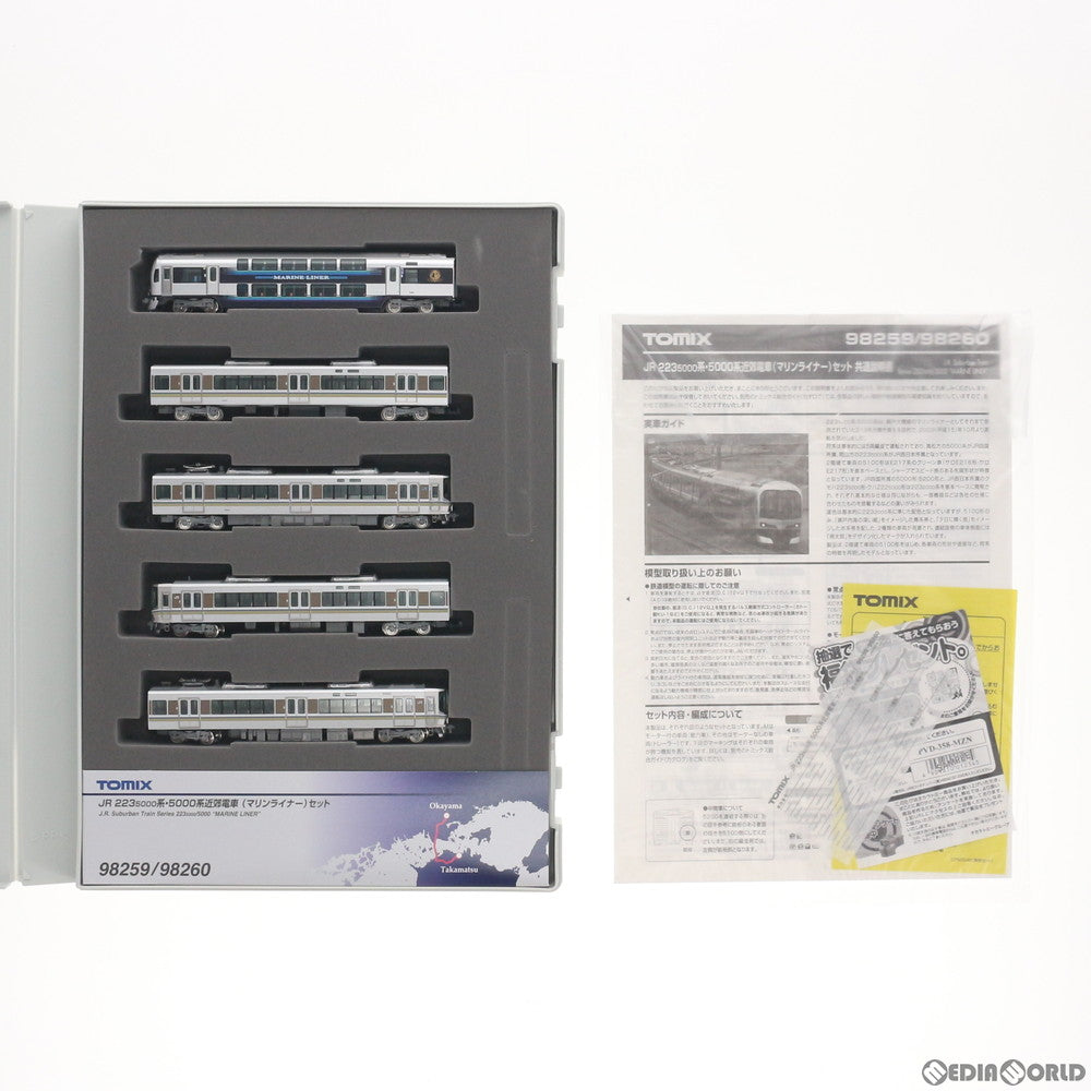 【中古即納】[RWM] 98259 JR 223-5000系・5000系近郊電車(マリンライナー) セットA(5両) Nゲージ 鉄道模型 TOMIX(トミックス) (20180224)