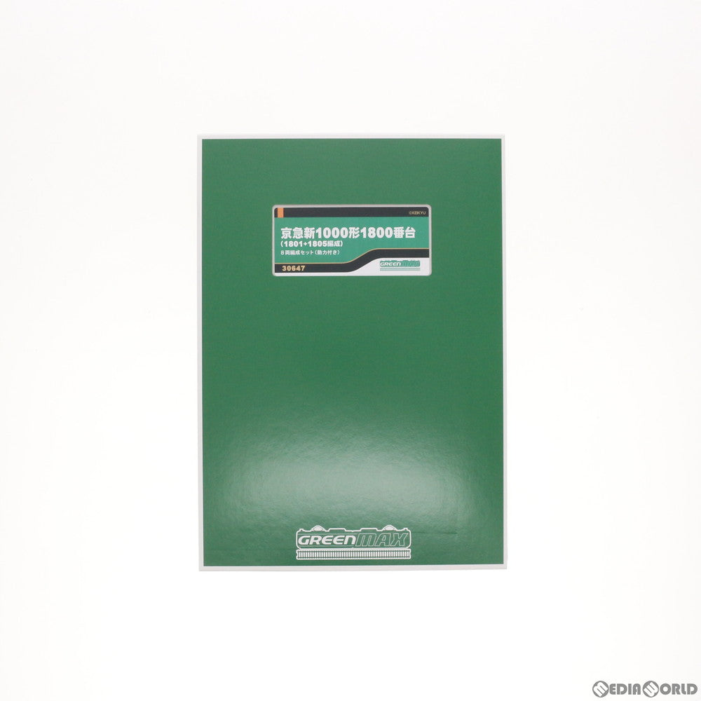 【中古即納】[RWM] 30647 京急新1000形1800番台(1801+1805編成) 8両編成セット(動力付き) Nゲージ 鉄道模型 GREENMAX(グリーンマックス) (20171122)