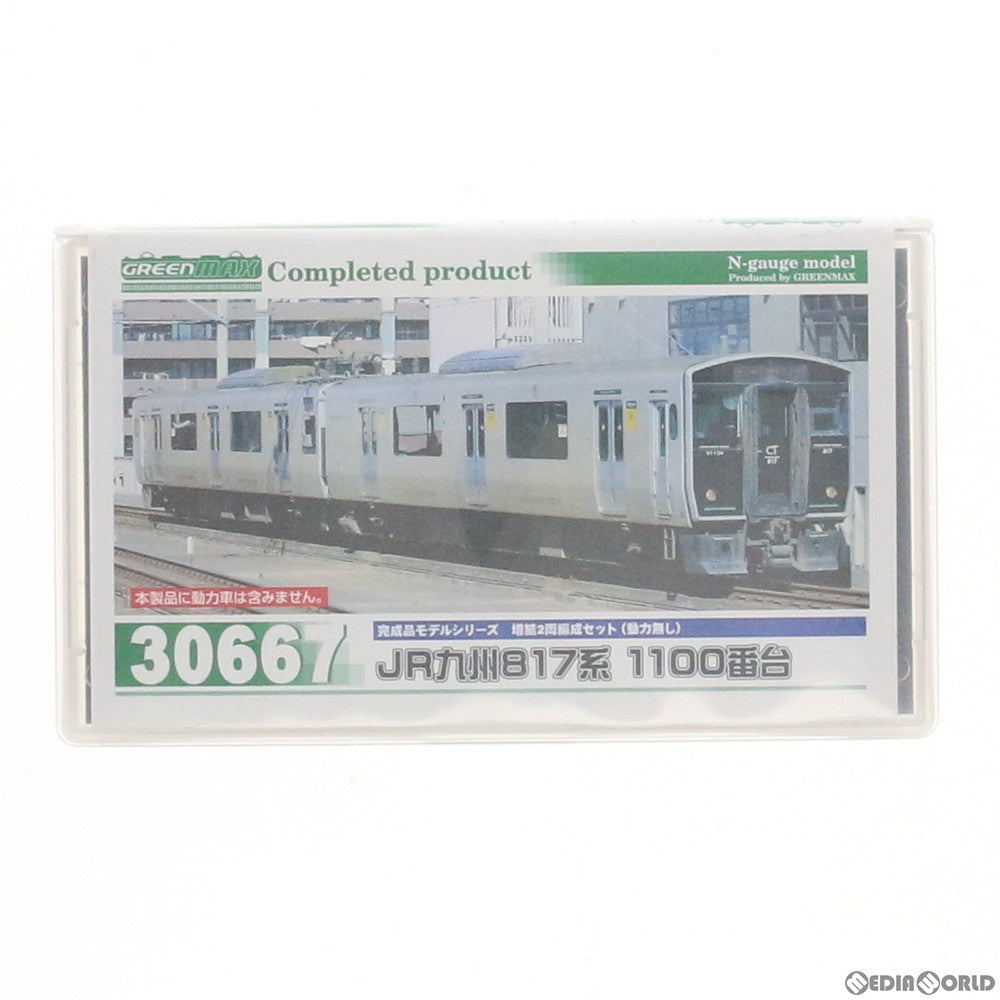 【中古即納】[RWM] 30667 JR九州817系1100番台 増結2両編成セット(動力無し) Nゲージ 鉄道模型 GREENMAX(グリーンマックス) (20171228)