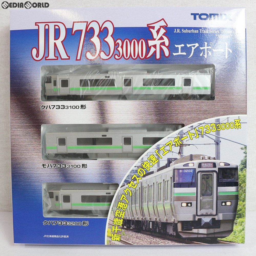 【中古即納】[RWM] 92301 JR 733-3000系近郊電車(エアポート) 基本セット(3両) Nゲージ 鉄道模型 TOMIX(トミックス) (20180217)