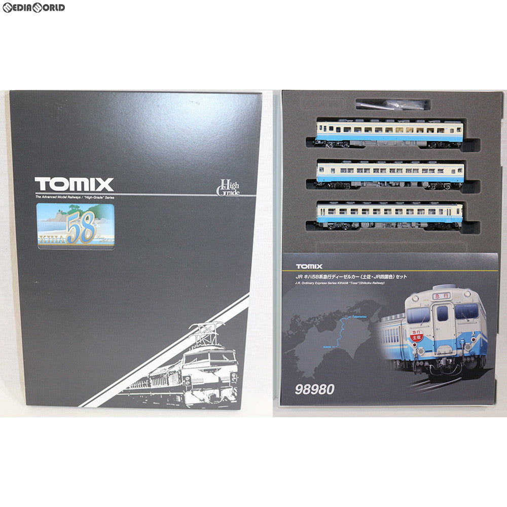 【中古即納】[RWM] 98980 限定品 JR キハ58系急行ディーゼルカー(土佐・JR四国色) セット(3両) Nゲージ 鉄道模型 TOMIX(トミックス) (20180210)