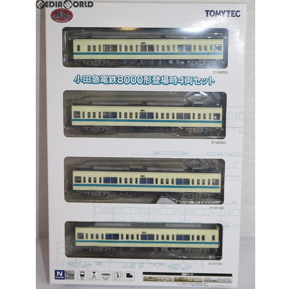 【中古即納】[RWM] 285090 鉄道コレクション(鉄コレ) 小田急8000形登場時4両セット Nゲージ 鉄道模型 TOMYTEC(トミーテック) (20180201)