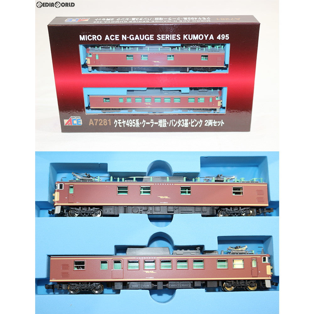 【中古即納】[RWM] A7281 クモヤ495系・クーラー増設・パンタ3基・ピンク 2両セット Nゲージ 鉄道模型 MICRO ACE(マイクロエース) (20180203)
