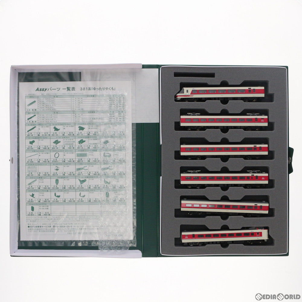 【新品即納】[RWM] (再販) 10-1451 381系「ゆったりやくも」 6両セット(動力付き) Nゲージ 鉄道模型 KATO(カトー) (20220819)