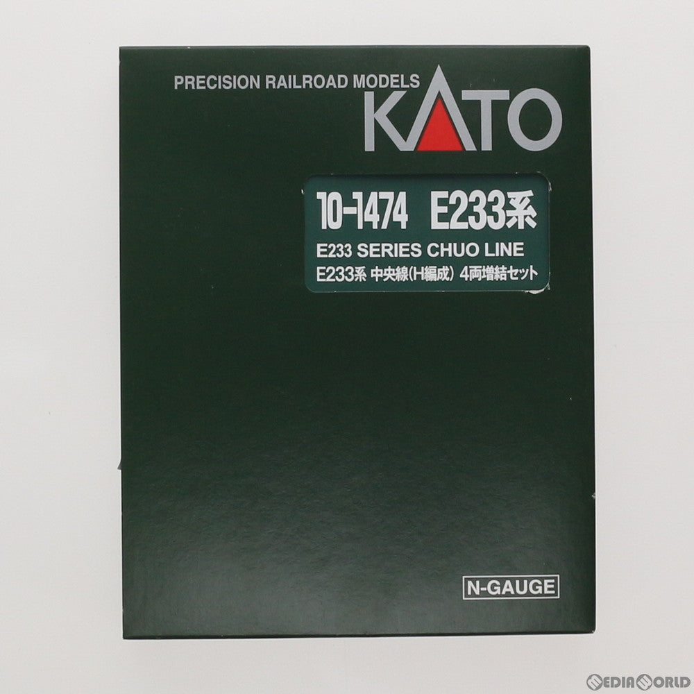 【中古即納】[RWM] 10-1474 E233系中央線(H編成) 4両増結セット Nゲージ 鉄道模型 KATO(カトー) (20180217)