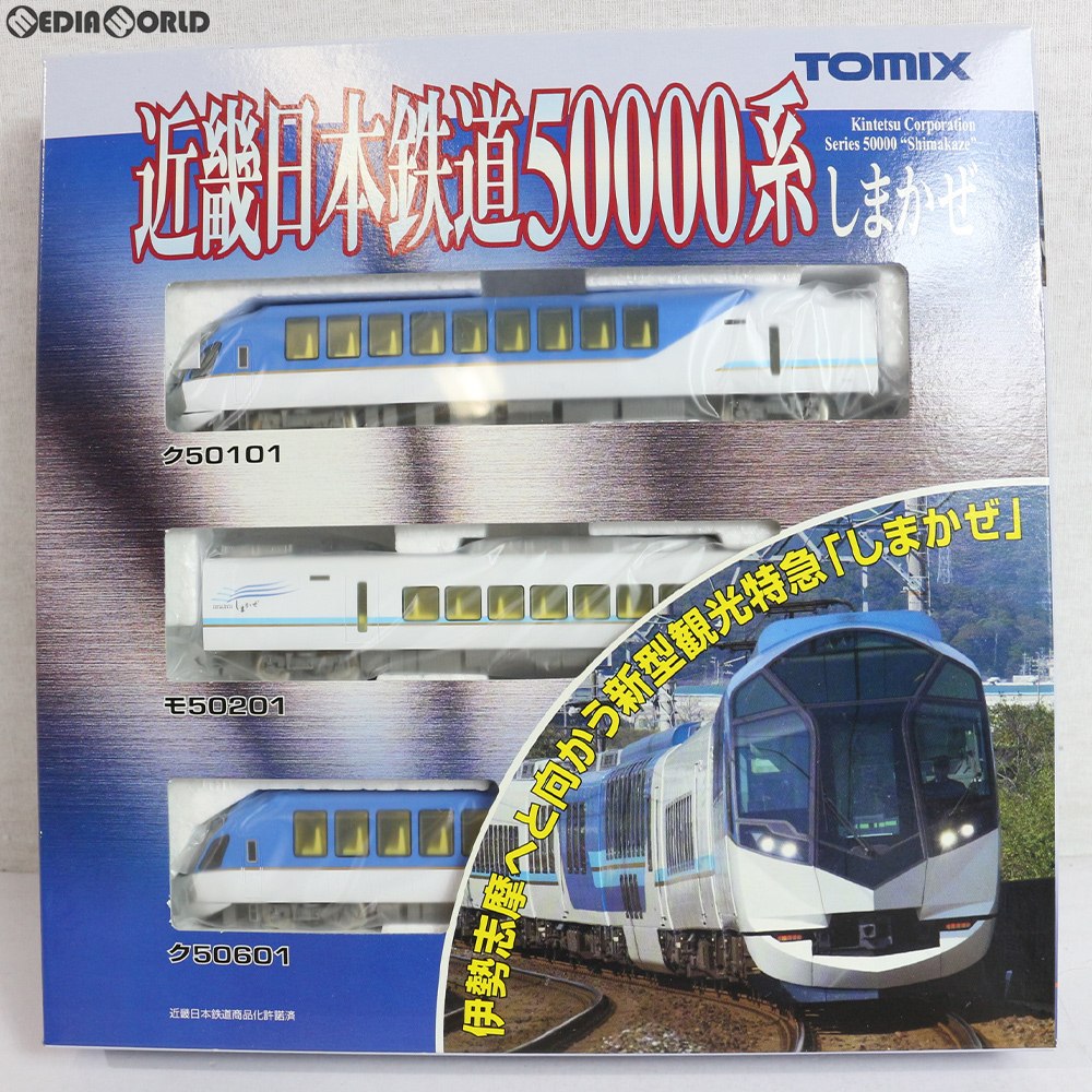 【中古即納】[RWM] (再販) 92499 近畿日本鉄道 50000系(しまかぜ) 基本セット(3両) Nゲージ 鉄道模型 TOMIX(トミックス) (20171228)