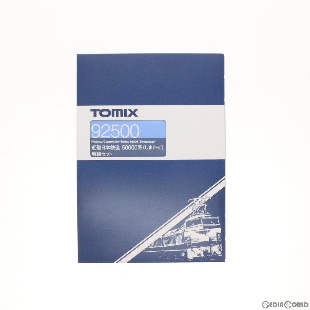 【中古即納】[RWM] 92500 近畿日本鉄道 50000系(しまかぜ) 増結セット(3両) Nゲージ 鉄道模型 TOMIX(トミックス) (20141231)