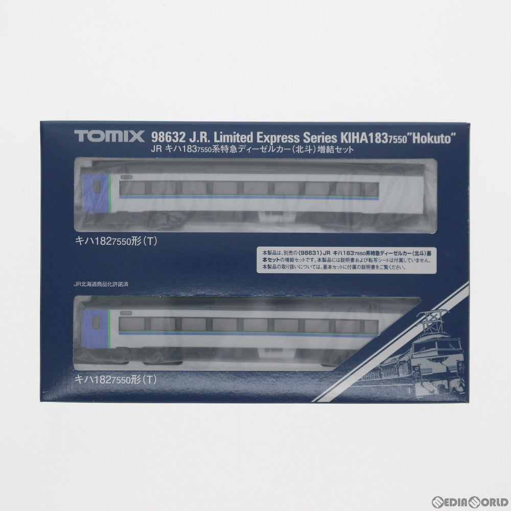 【中古即納】[RWM] 98632 JR キハ183-7550系特急ディーゼルカー(北斗) 増結セット(2両) (動力無し) Nゲージ 鉄道模型 TOMIX(トミックス) (20180311)