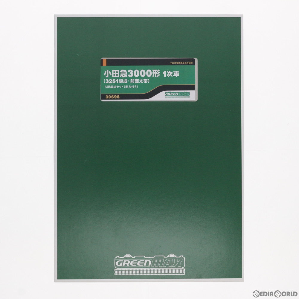 【中古即納】[RWM] 30698 小田急3000形1次車(3251編成・前面太帯) 6両編成セット(動力付き) Nゲージ 鉄道模型 GREENMAX(グリーンマックス) (20180401)