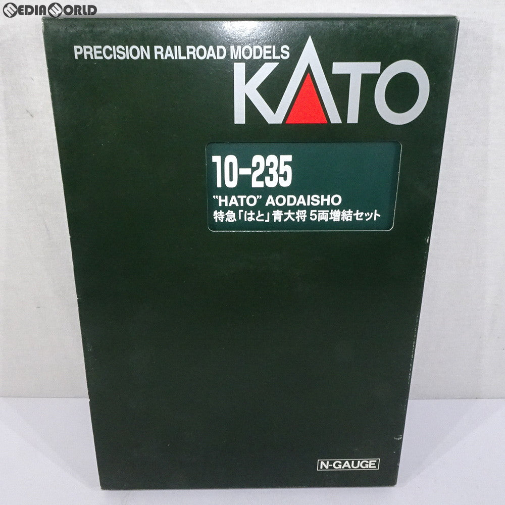 【中古即納】[RWM] (再販) 10-235 特急「はと」青大将 5両増結セット Nゲージ 鉄道模型 KATO(カトー) (20180309)